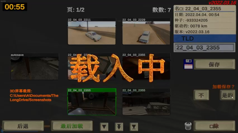 【2022-04-04 00点场】主播帝王：帝王的直播间：多人生存游戏