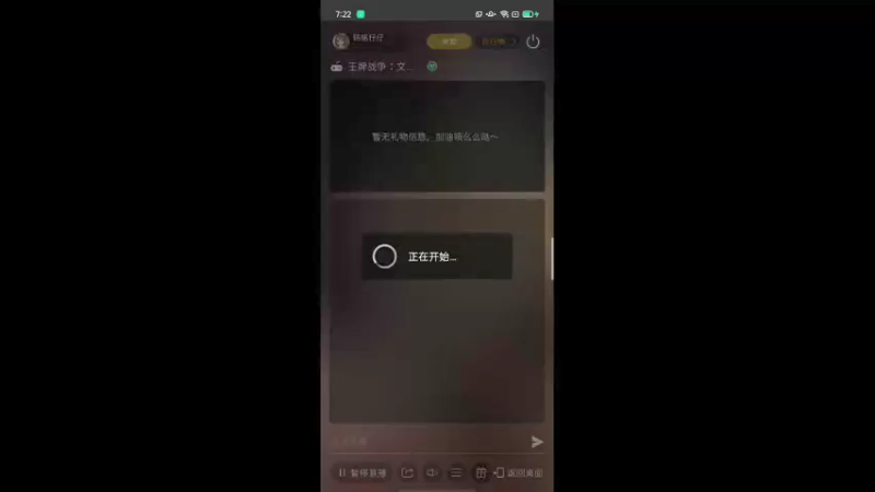 【2022-04-02 07点场】铭铭仔仔：《王牌战争》火爆来袭