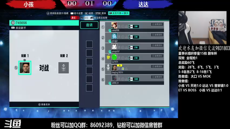 【2022-04-03 22点场】武汉程龙：程龙：大家晚上好~