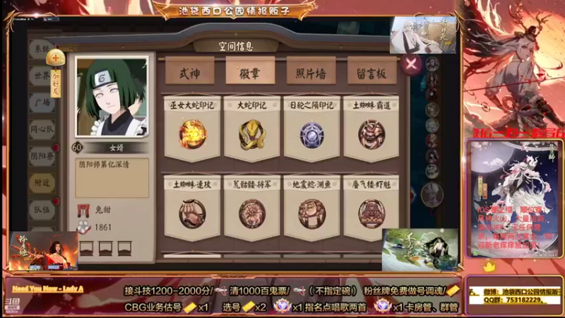 【2022-04-03 18点场】池袋西口公园情报贩子：樱区全图鉴的玩给你们看！！！