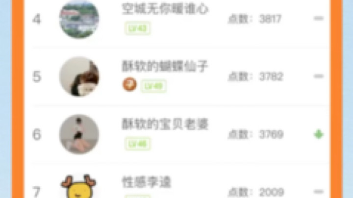 酥软io发布了一个斗鱼视频2022-04-04