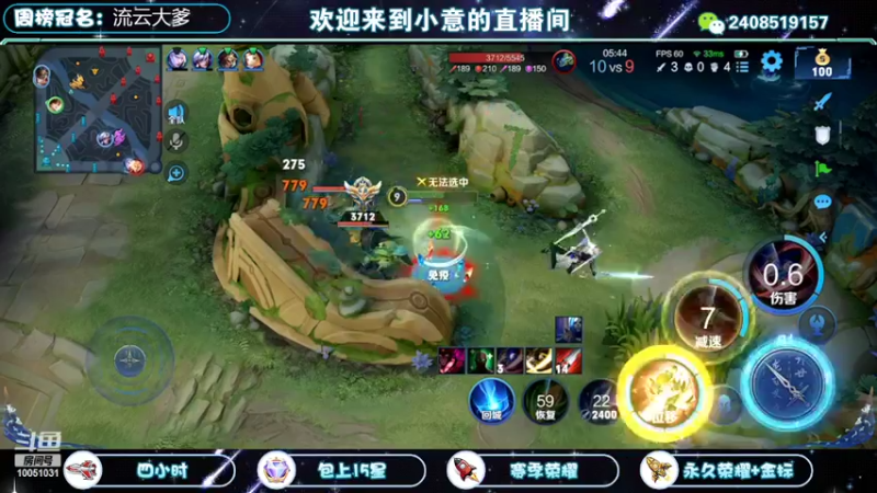 【2022-04-01 21点场】剑意ovo：1.9w国服李白双区带粉有位置