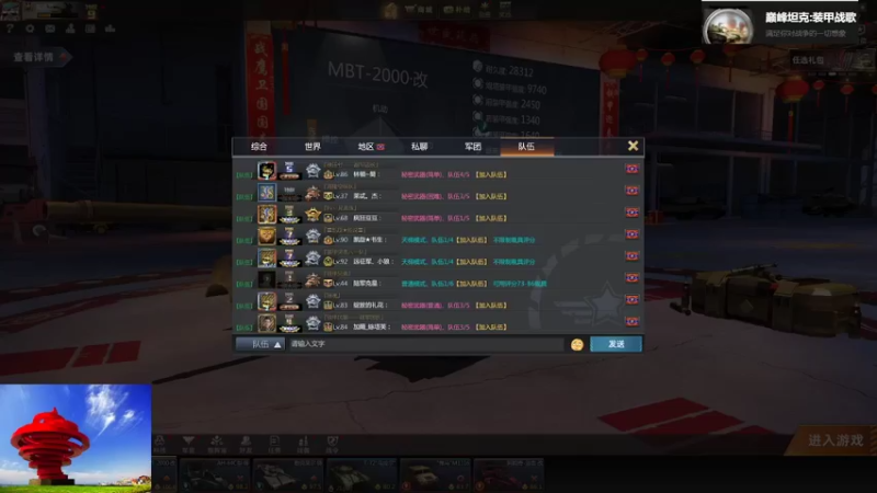 聖殿灬米兰彡的精彩时刻 20220402 11点场