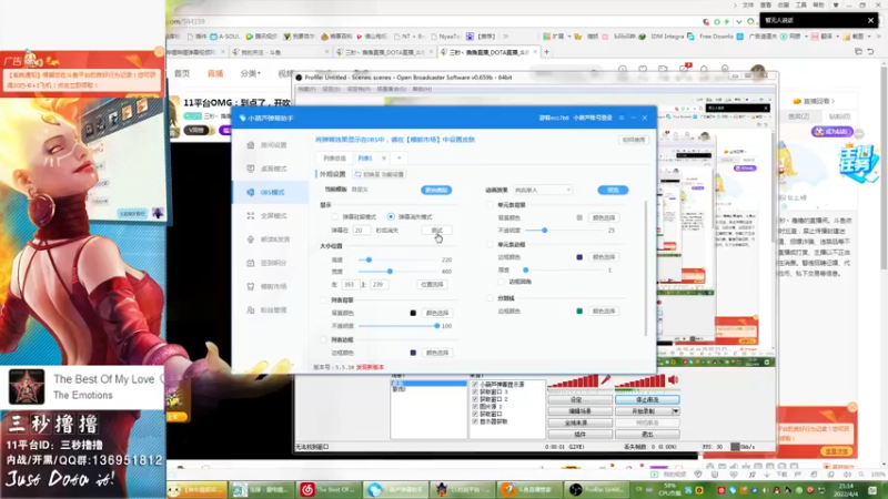 【2022-04-04 21点场】三秒丶撸撸：11平台OMG：到点了，开吹！