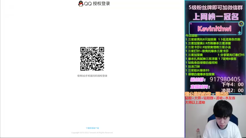 【2022-04-02 16点场】Xs雲烬：本局阵容：约赏三星五费