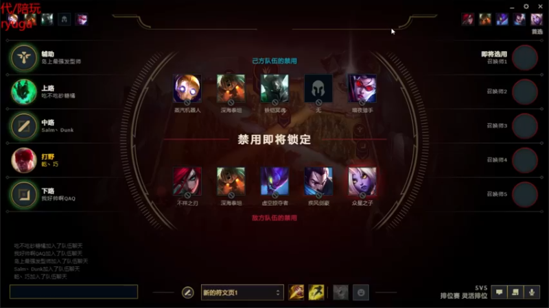 【2022-04-03 21点场】内涵段子丶影子c：乾巧艾克：艾克凯隐刺客流打野教学