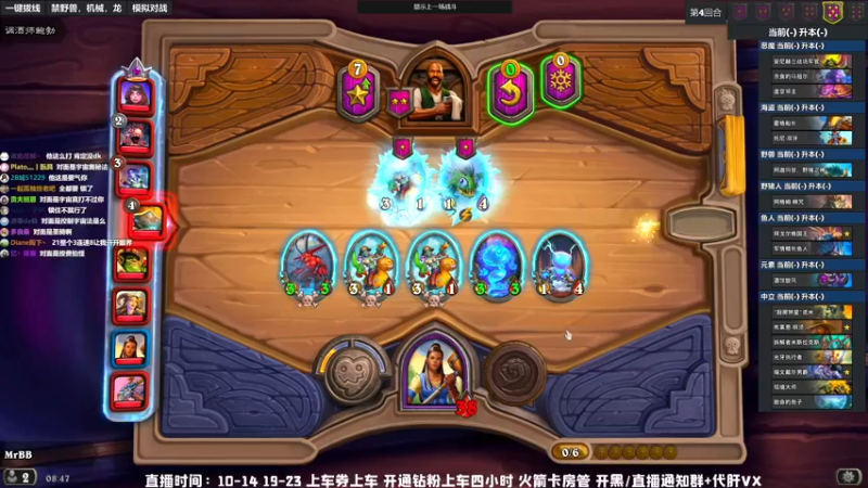 【2022-04-04 08点场】MrBB大波：直播时间11-14 19-20坚持到月底