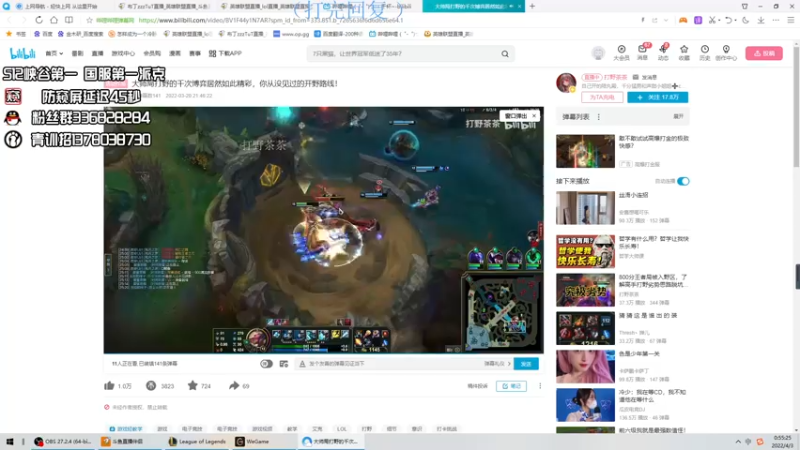 【2022-04-03 00点场】布丁zzzTuT：黑玫rankkkkkk(安静的直播间)