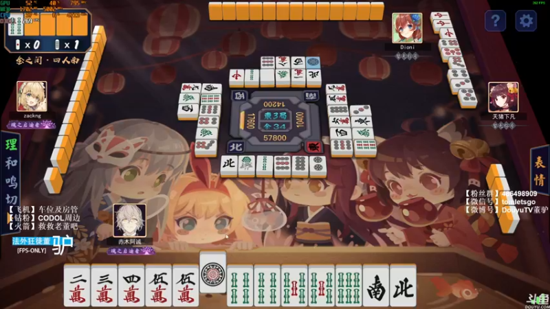【2022-04-04 06点场】披着貂毛的DJ蛋：【董驴】带你走进不一样的苟王吃鸡世界