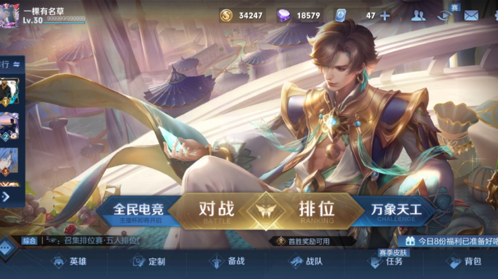 难打