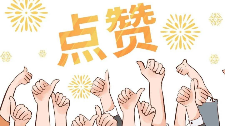 飞起