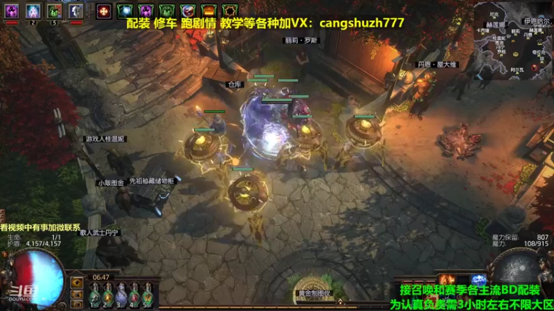 【2022-04-03 06点场】仓鼠召唤：主攻召唤 赛季最强BD专业配装
