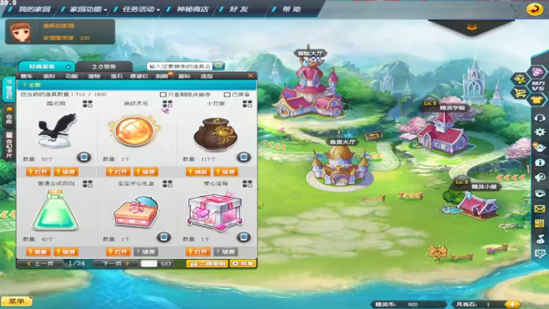 强怼出S至尊迈凯伦