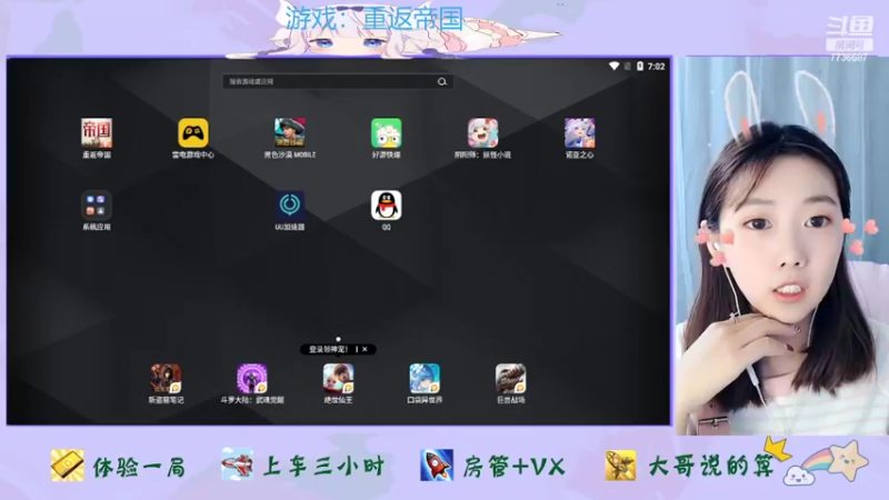 【2022-04-04 19点场】停留在雨中Cium：重返帝国来了 7736687