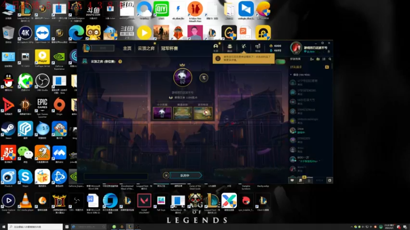 【2022-04-03 21点场】教练JoKer：教教你们更新以后玩什么