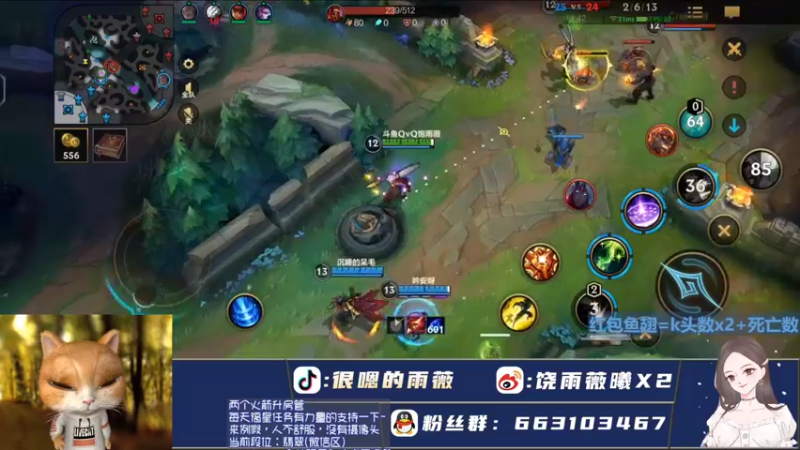 【2022-04-03 21点场】很嗯的雨薇：雨薇：来啦，肚叽痛ing