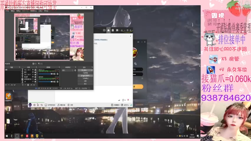 【2022-04-04 18点场】甜心pro：全区排位/开通钻粉和续费送荣耀