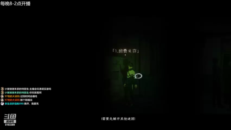 【2022-04-03 23点场】玖柒公社：深夜惊悚恐怖游戏！哈哈