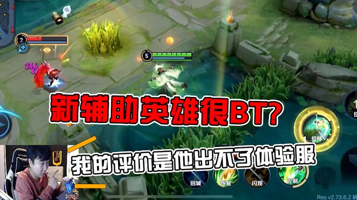 新辅助桑启真的很变态！北笙实战感受：他出不了体验服