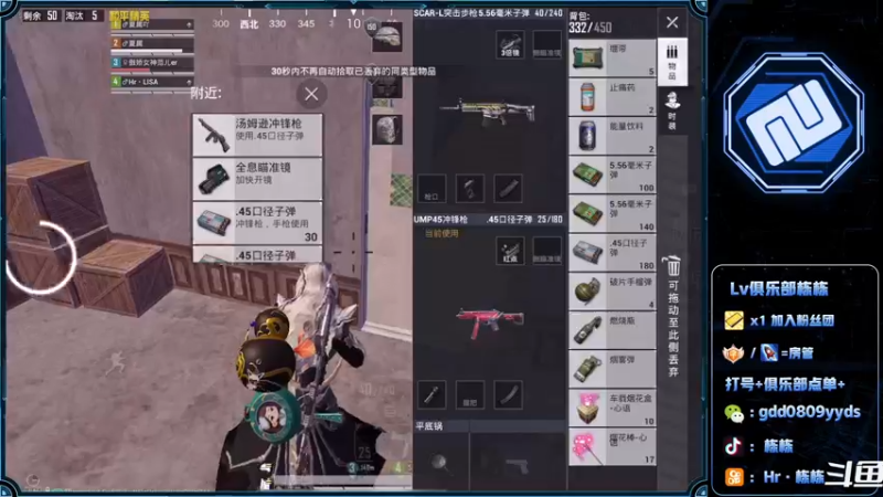 【2022-04-03 23点场】SGl丶栋栋：【Lv俱乐部】ios可帮打，有车位