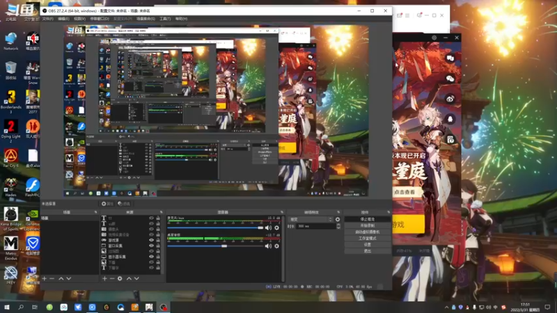 【2022-03-31 17点场】忽忽歪歪：浪的起飞啊