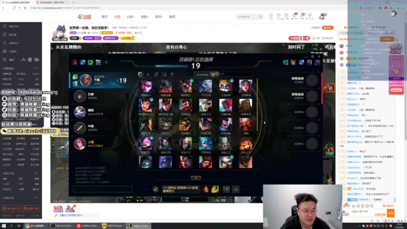 【2022-04-03 22点场】jjking剑姬：世界第一剑姬，峡谷无敌手！