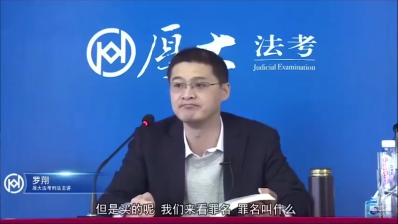 【2022-04-04 20点场】厚大法考官方：罗翔：真正的爱情是什么？