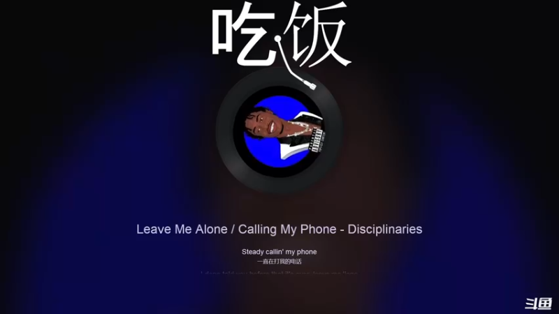 【2022-04-04 00点场】colote1：十八岁社会底层贵物开摆冲分