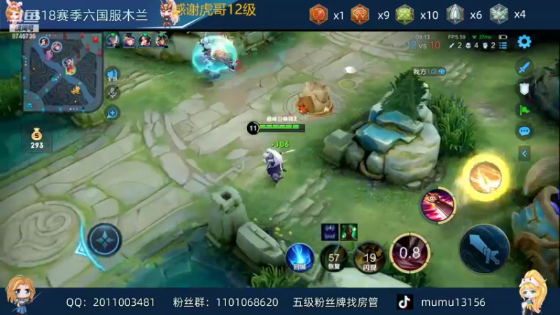 【2022-04-02 20点场】沐沐Ccccc：体验新版花木兰冲巅峰前十