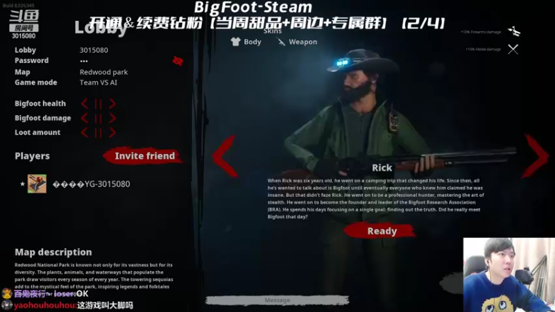 【2022-04-03 21点场】机长YG：【机长】恐怖刺激直播中！！