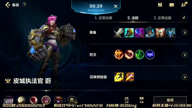 【2022-04-03 02点场】若念king：单排700分冲第一  国服第一VI