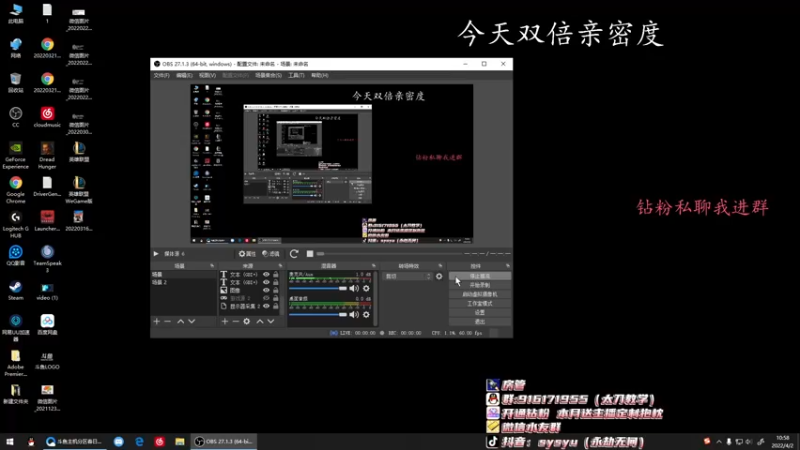 【2022-04-02 10点场】sysyu：sy：猛练 不摆烂
