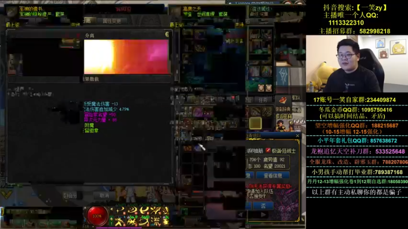 【2022-04-03 22点场】一笑zy：免费打造个小剑魂子~！
