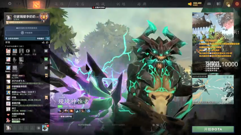 【2022-04-03 19点场】阳光男孩Aq：美好的四月开始了 7718843