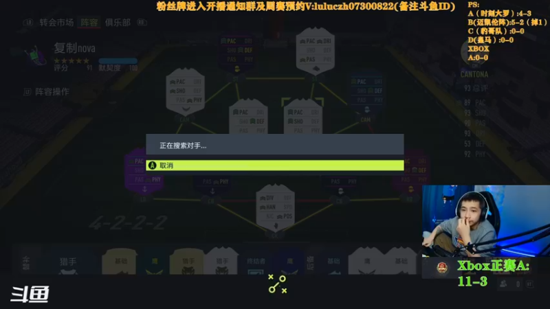 【2022-04-02 22点场】闪电猫THTOM：第三周五号周赛，ps5迈凯伦超跑阵