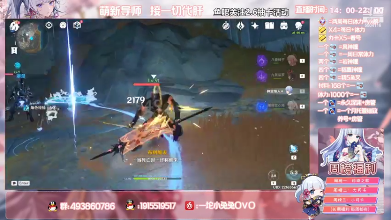 【2022-04-03 19点场】一坨小兔兔OvO：【坨小兔】萌新导师 收留各种萌新