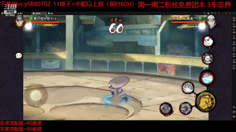 【2022-04-04 16点场】路上的外卖哥：外卖：第三天无差别要开始咯