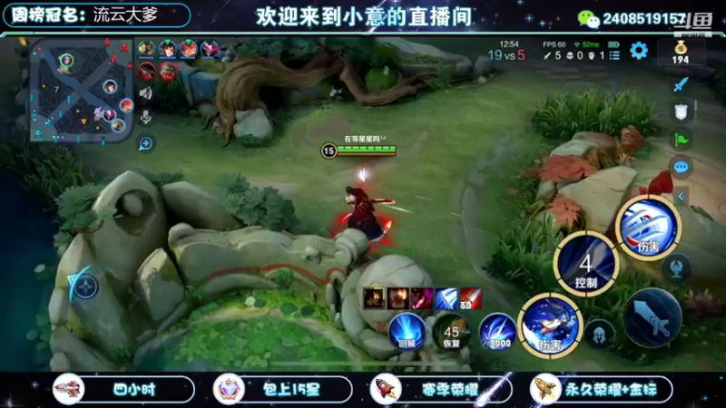 【2022-04-02 17点场】剑意ovo：1.9w国服李白双区带粉有位置