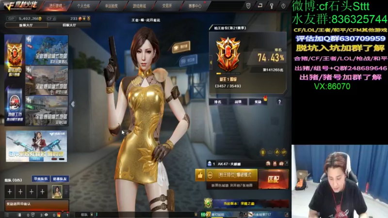 【2022-04-03 22点场】白鲨石头丶：开钻粉可得皮肤~~~