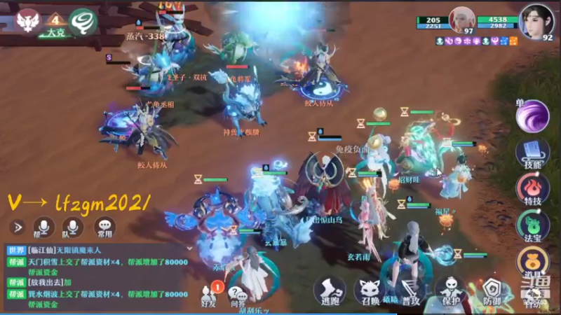 【2022-04-01 09点场】自修成仙：没灵魂的万毒 更猛