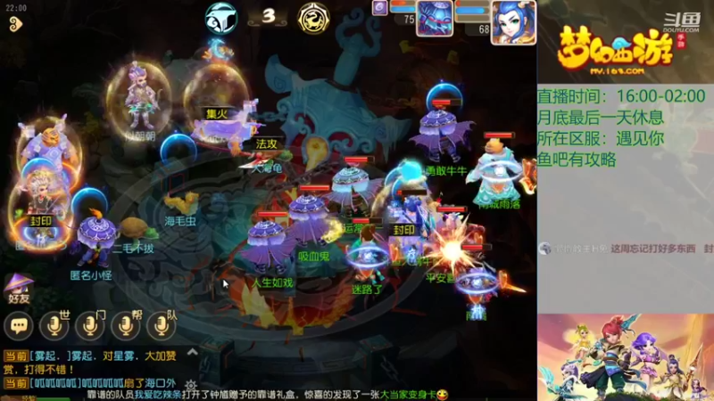 【2022-04-03 22点场】大蜗牛阿：跑环+烧双捉鬼