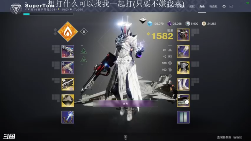【2022-04-03 16点场】SuperTom0v0：刷永恒挑战，我想要主原料
