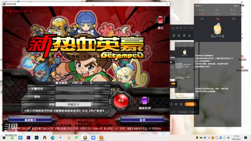 【2022-04-04 17点场】上班摸鱼时间：热血英豪-被虐菜