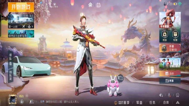 轻拾月光，听风声缱绻，如刹时花开