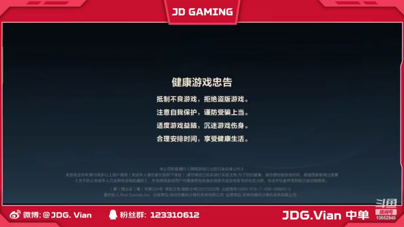 【2022-04-03 22点场】JDGVian：学的不是技术而是听的歌