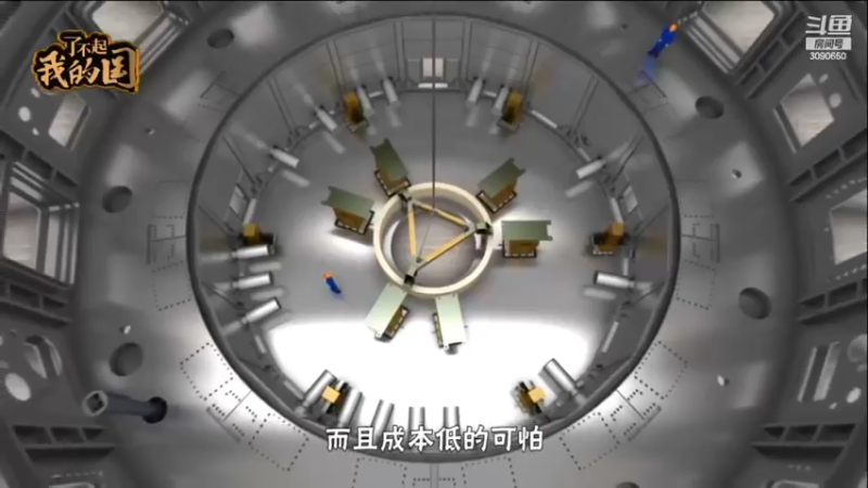 【2022-04-04 13点场】了不起我的国：解放军神器哪里来，第聂伯河找二毛！
