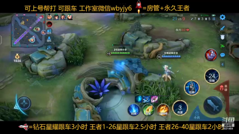 【2022-04-04 03点场】我不用桨呀：超级兵 单排90-100星！