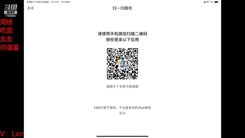 【2022-03-26 14点场】DY川：超人不会飞。