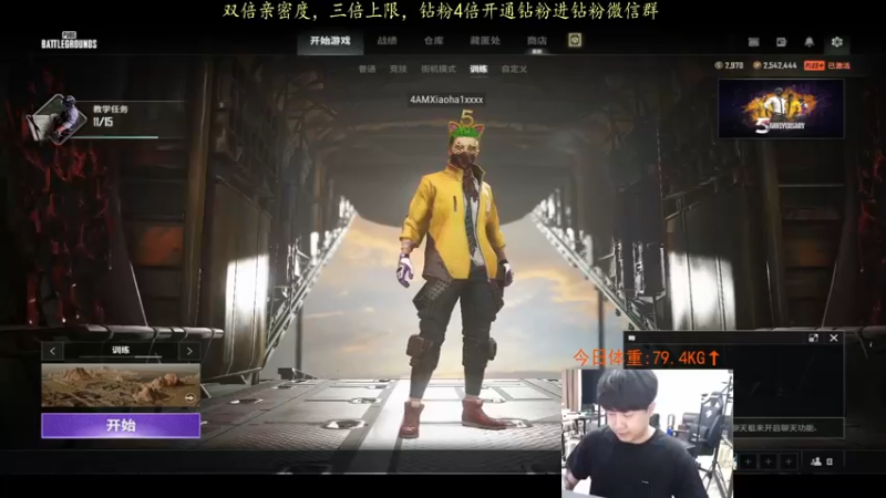 【2022-04-04 18点场】4AM小海xx丶：今晚训练赛，也是元气满满的一天