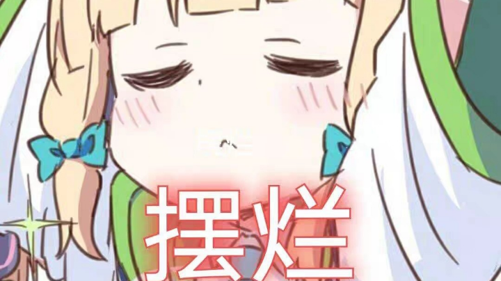 联盟